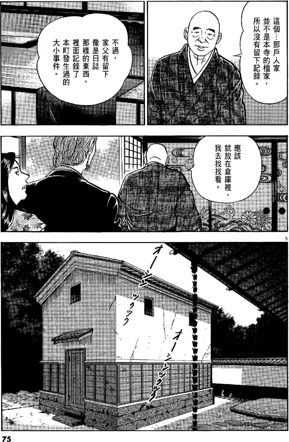 第43卷78