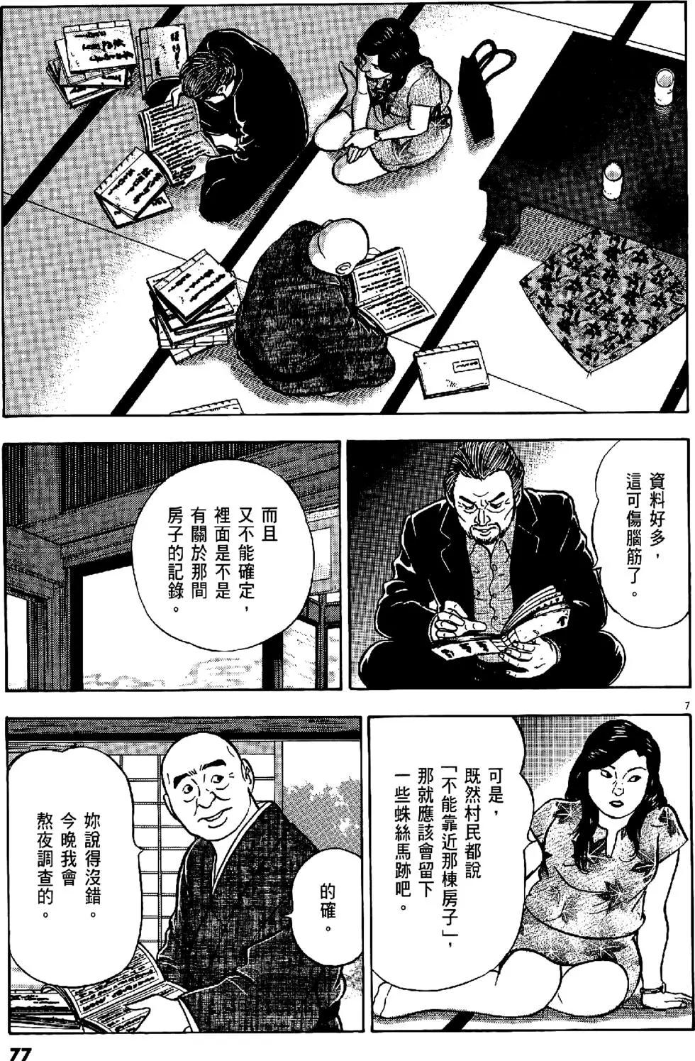 第43卷80