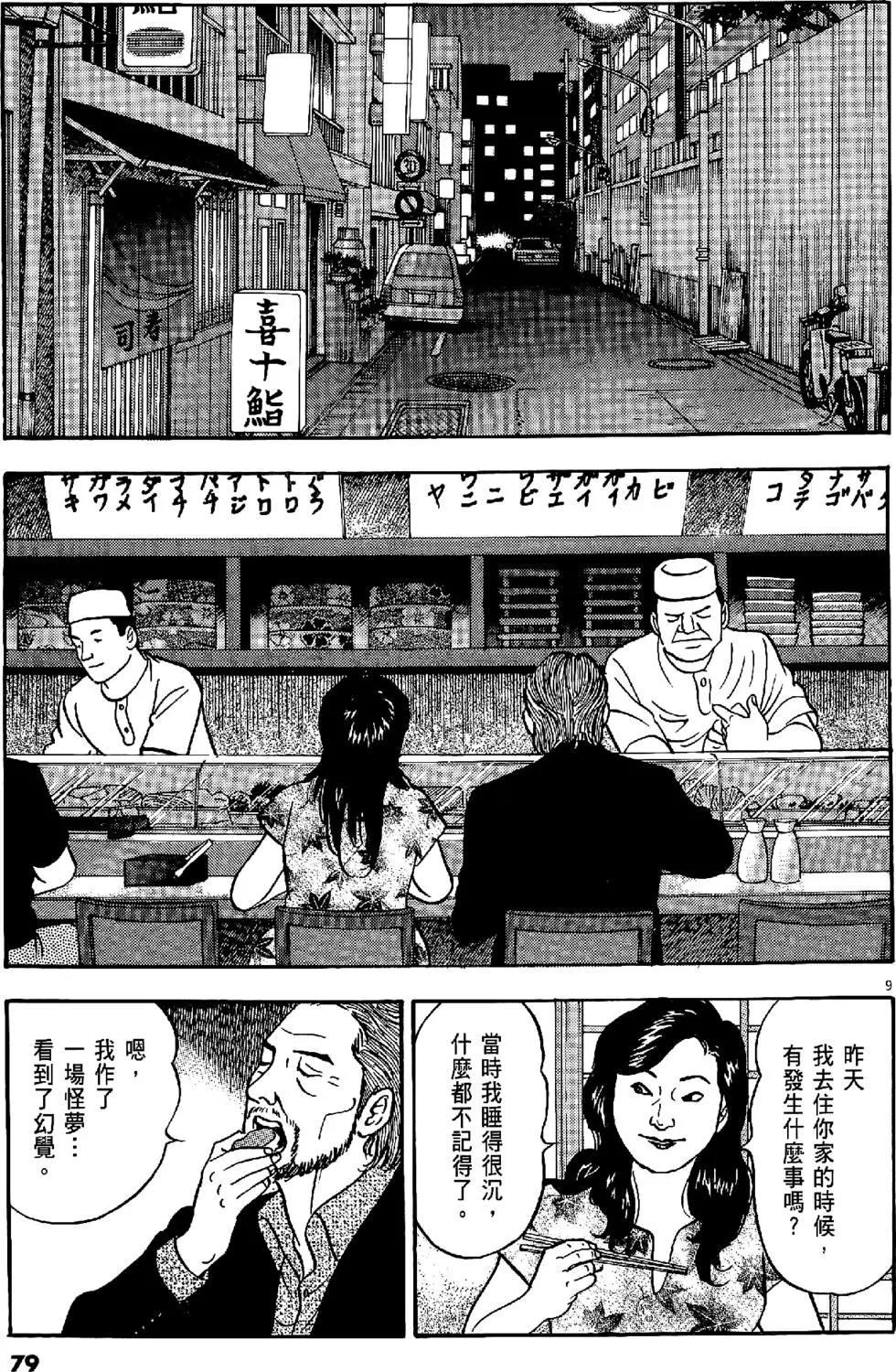 第43卷82