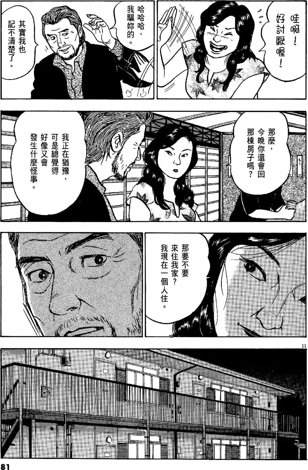 第43卷84
