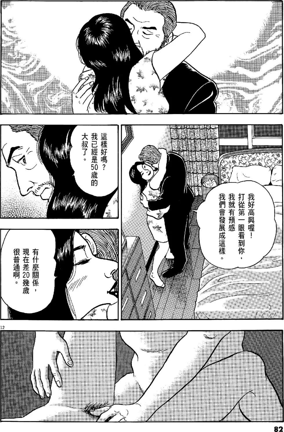 第43卷85