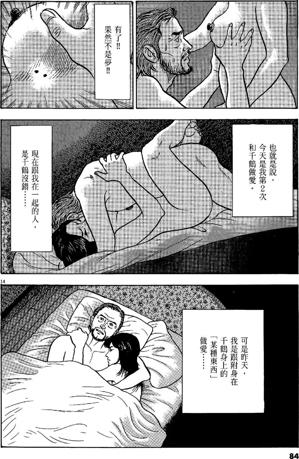 第43卷87