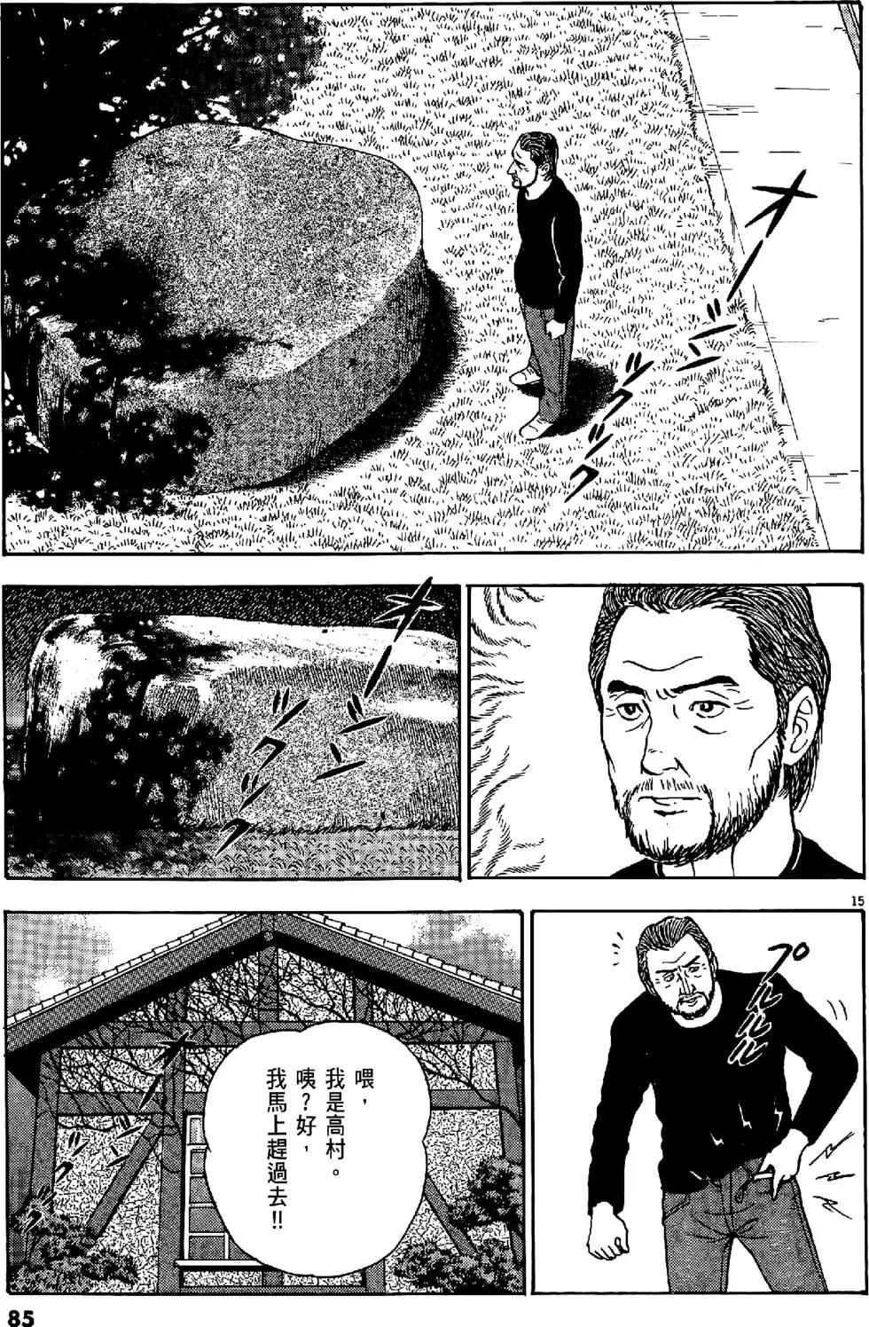第43卷88