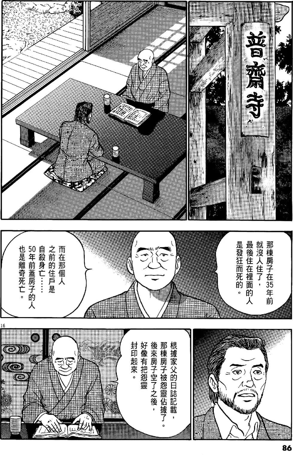 第43卷89