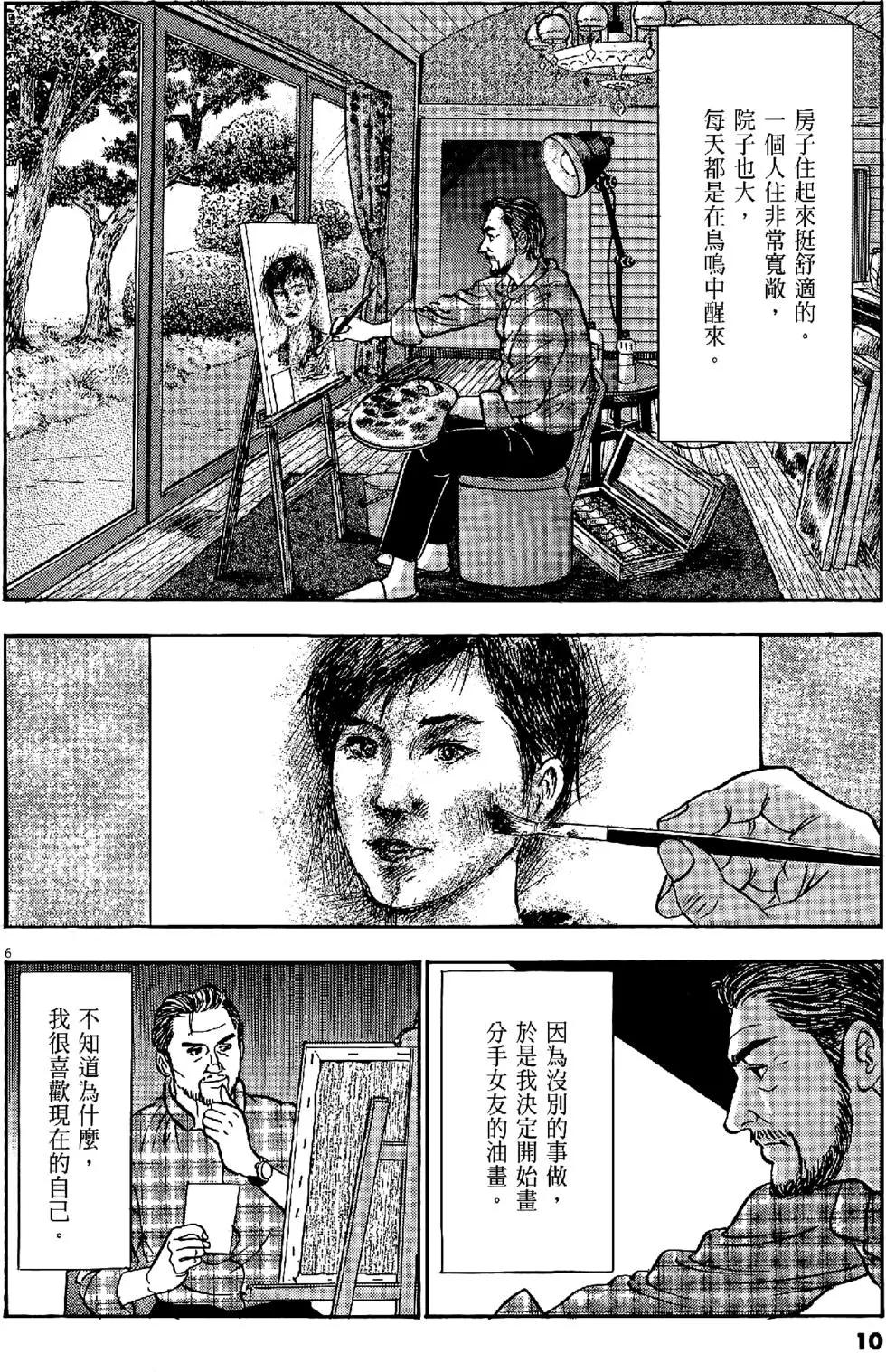 第43卷9