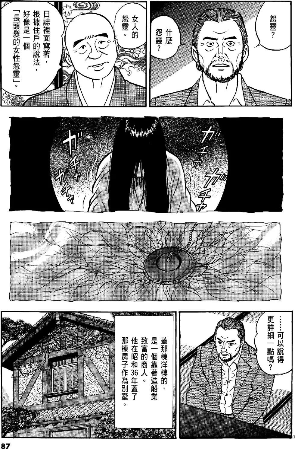 第43卷90