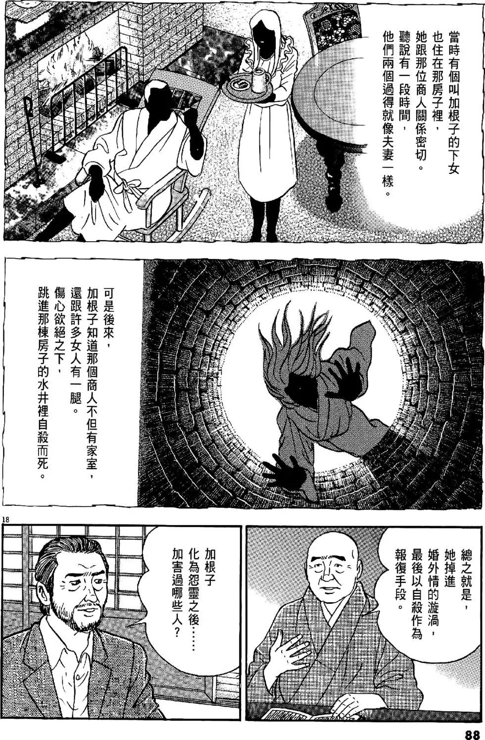 第43卷91