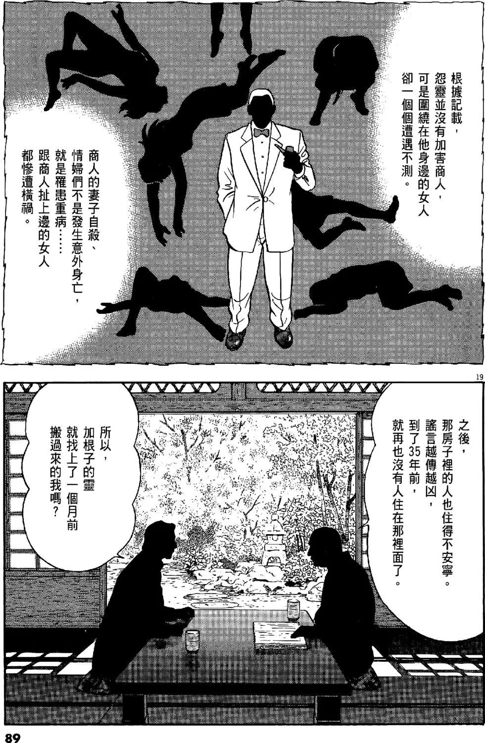 第43卷92