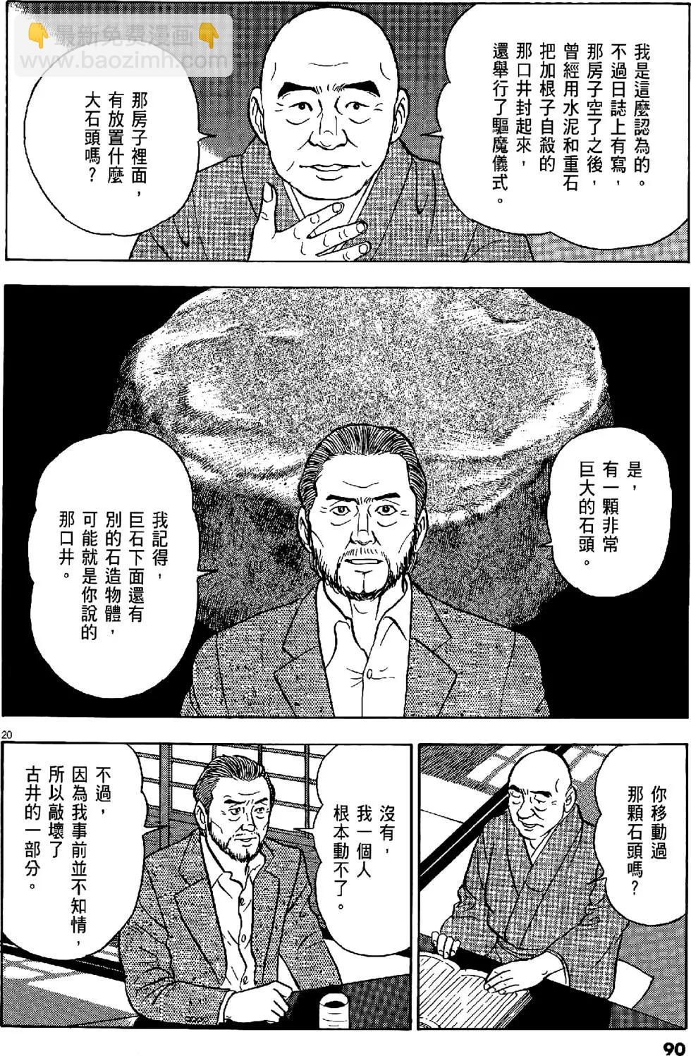 第43卷93