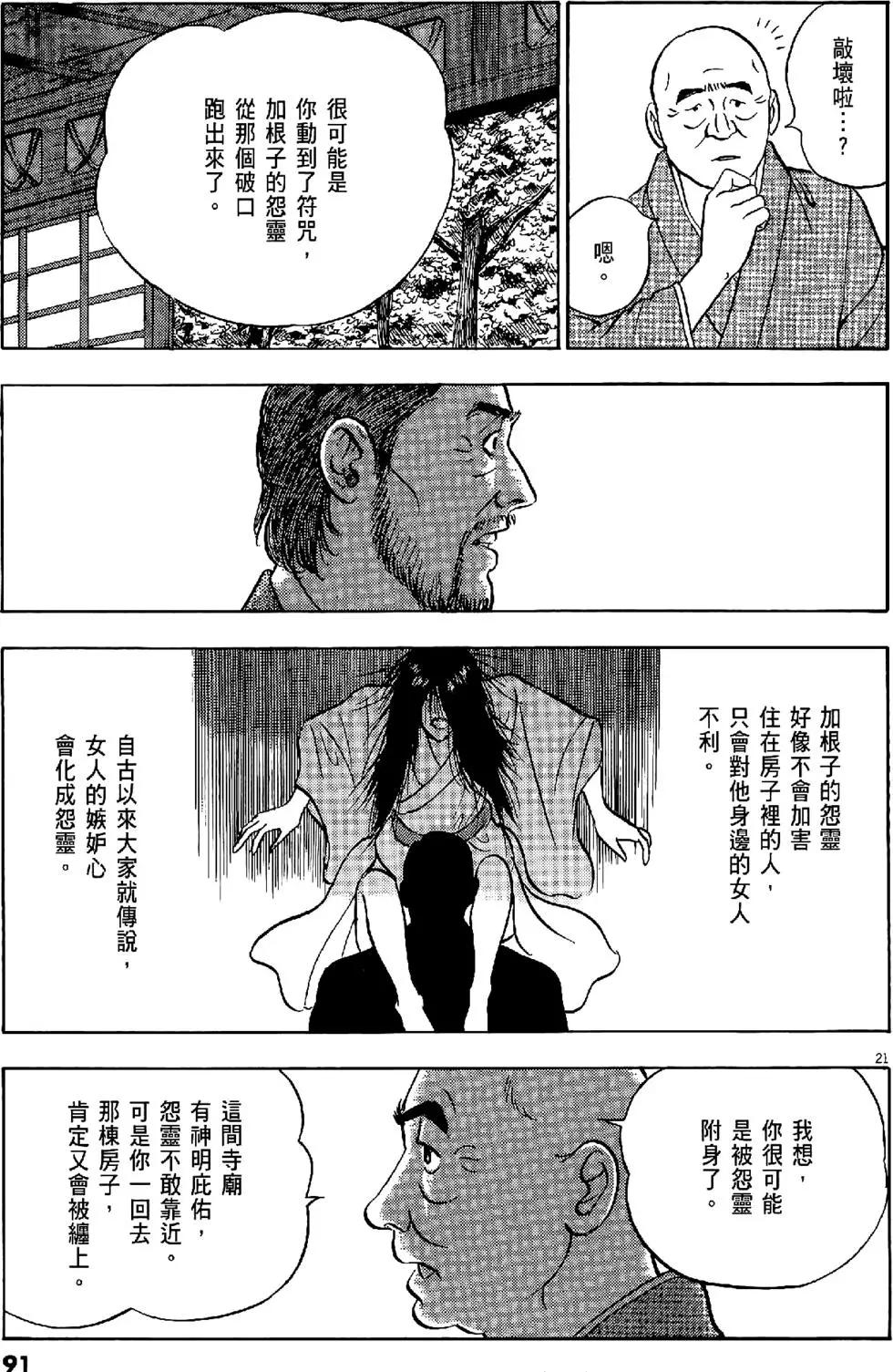 第43卷94