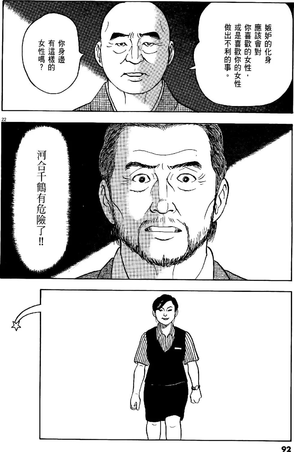 第43卷95