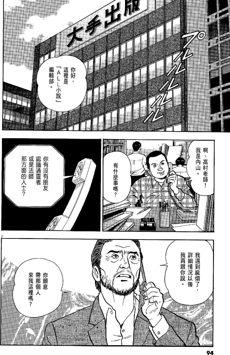第43卷97