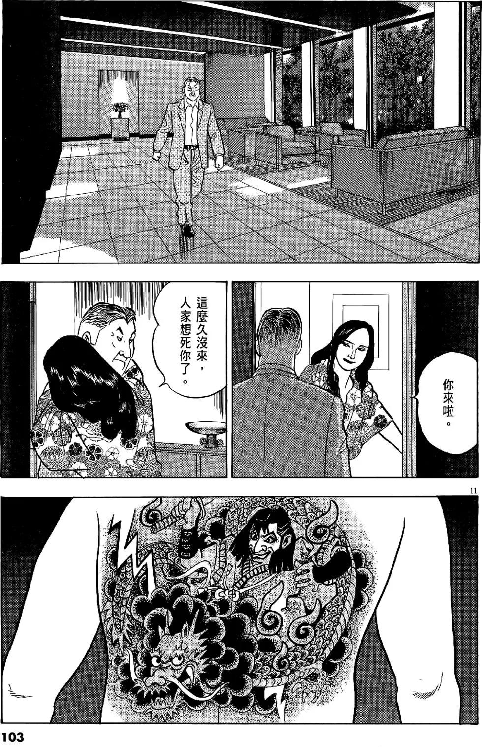 第45卷10