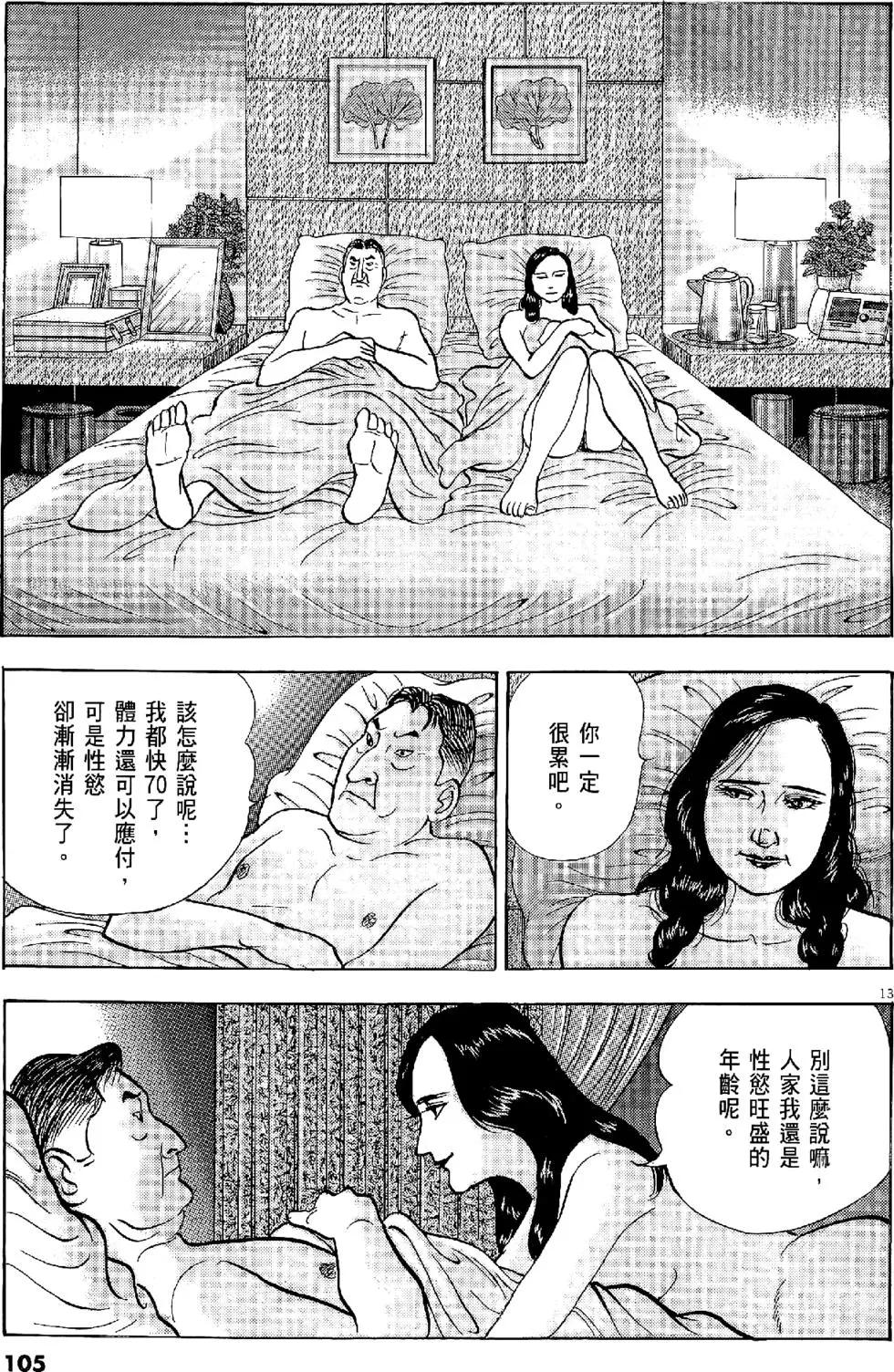 第45卷12