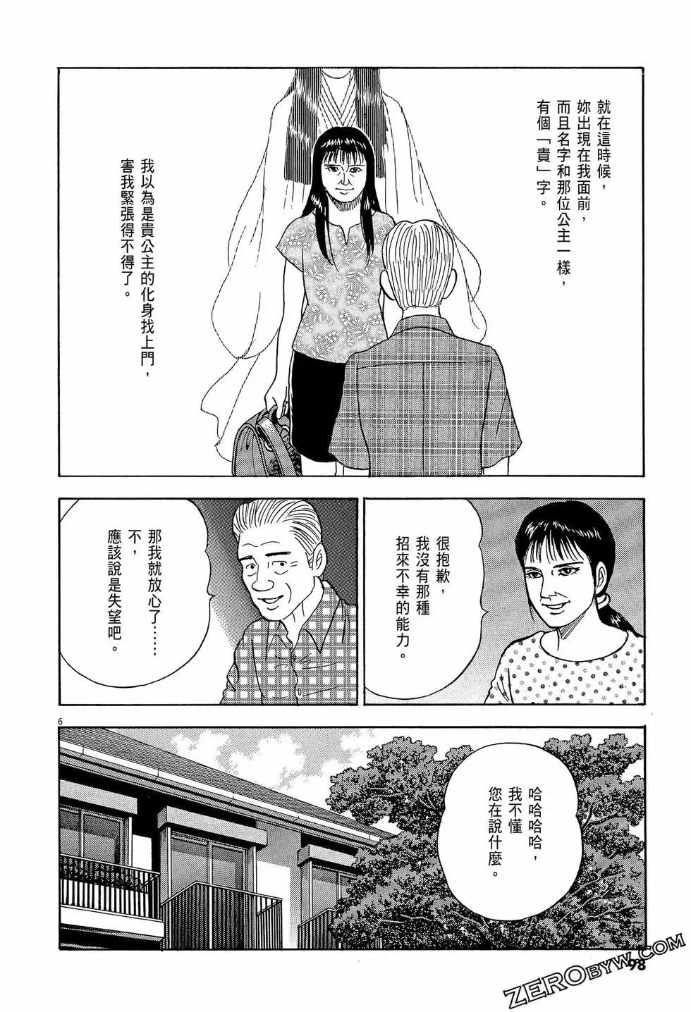 第57卷101