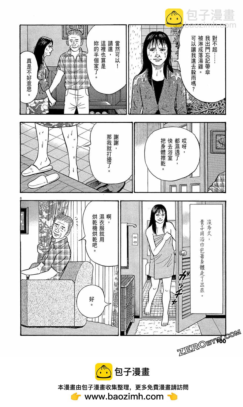 第57卷103
