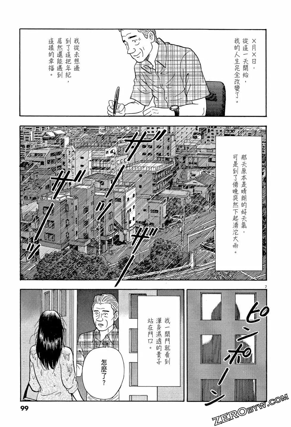 第57卷106