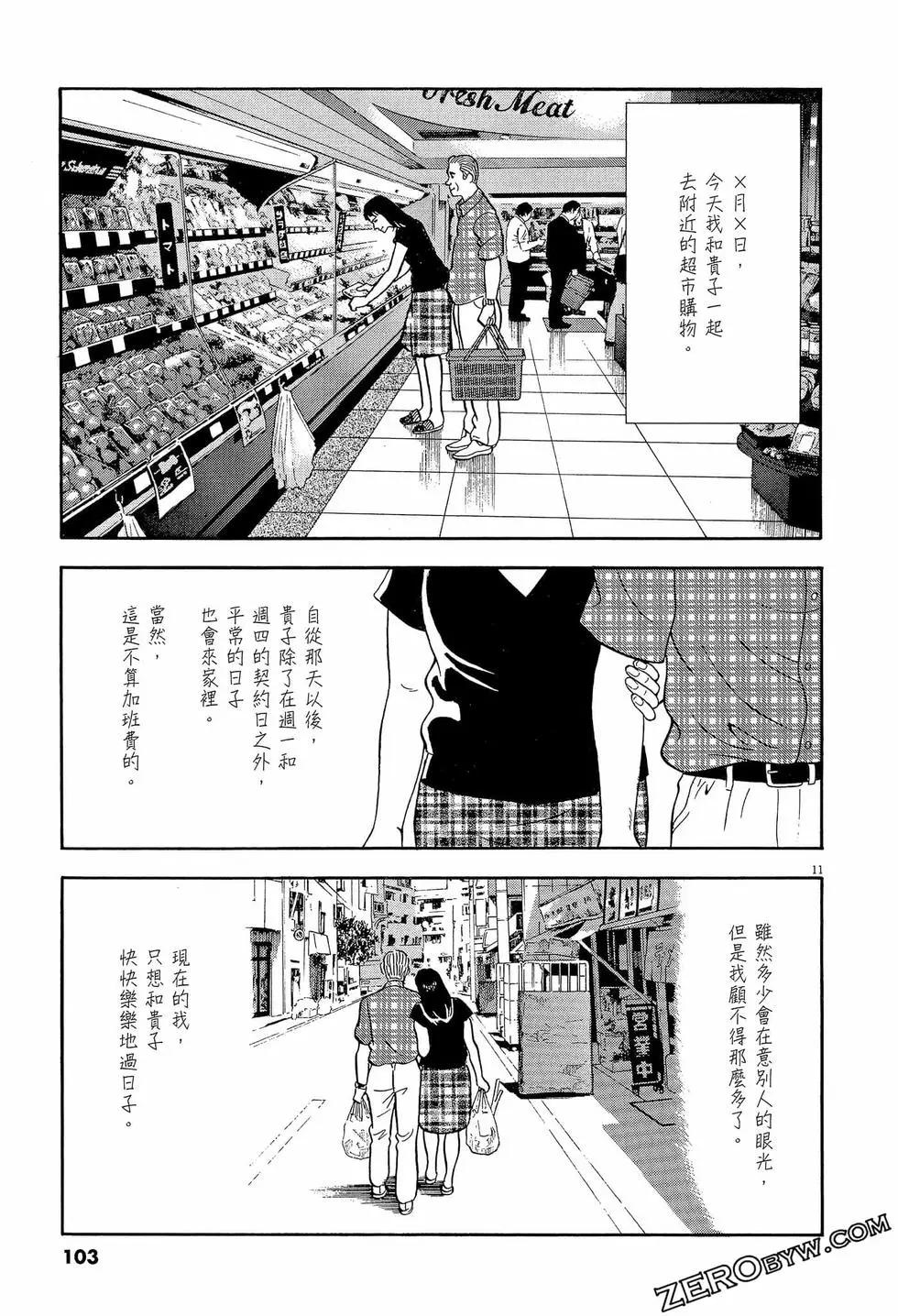 第57卷110