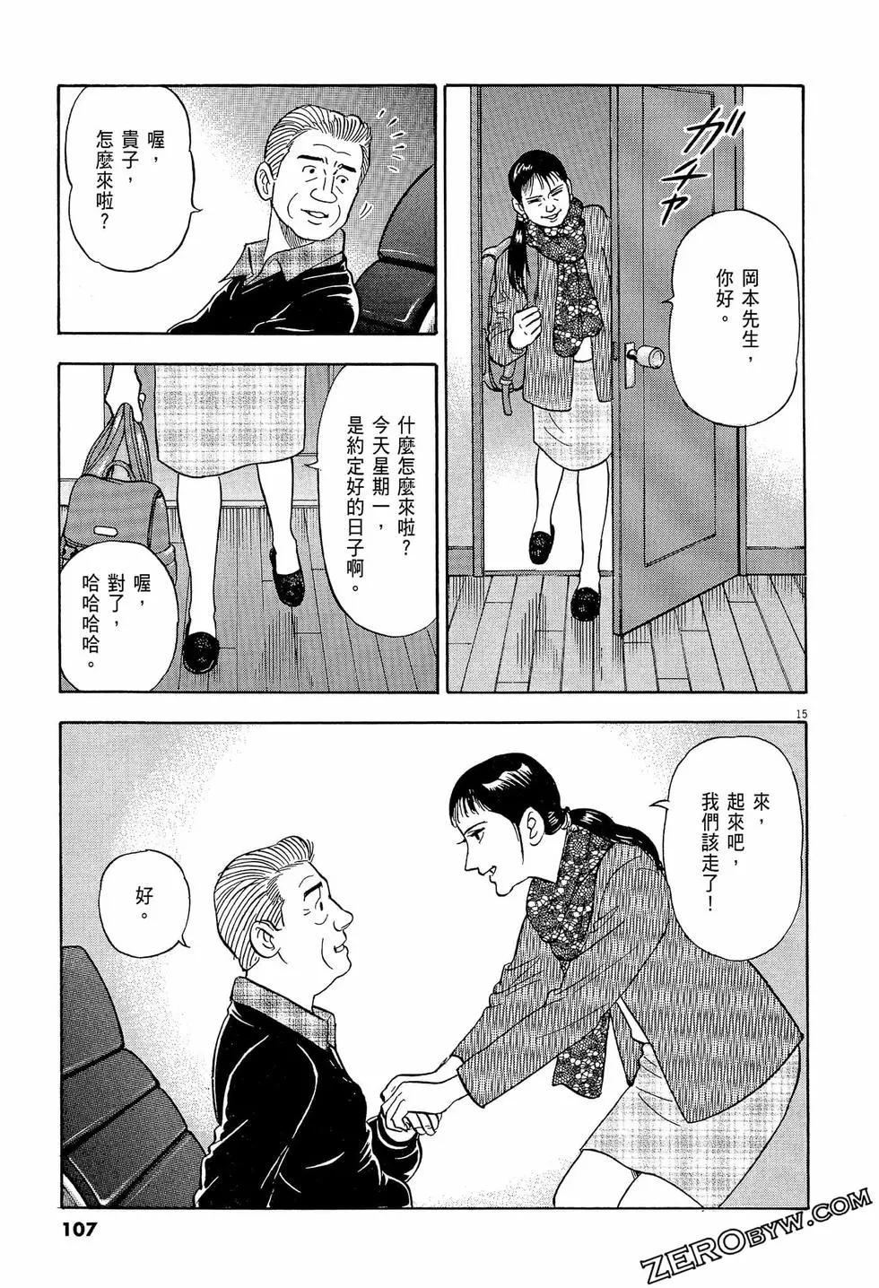 第57卷114