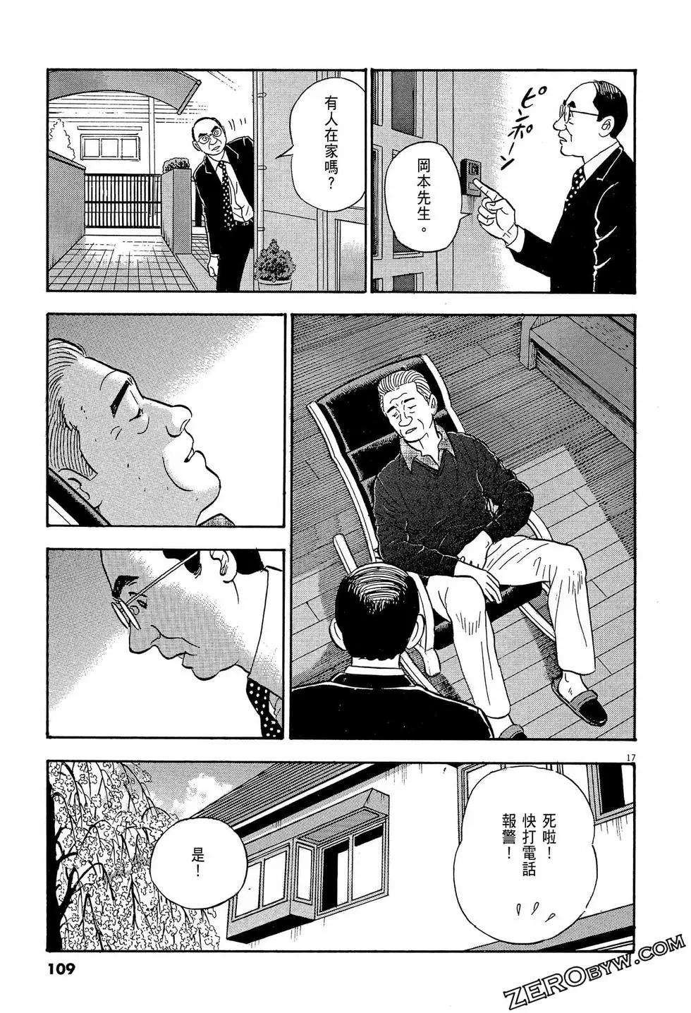 第57卷116