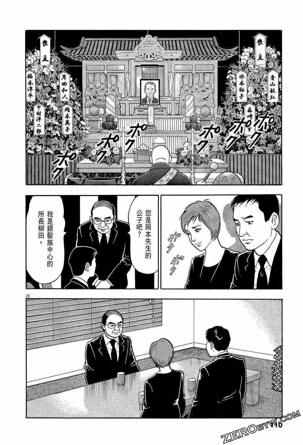 第57卷117