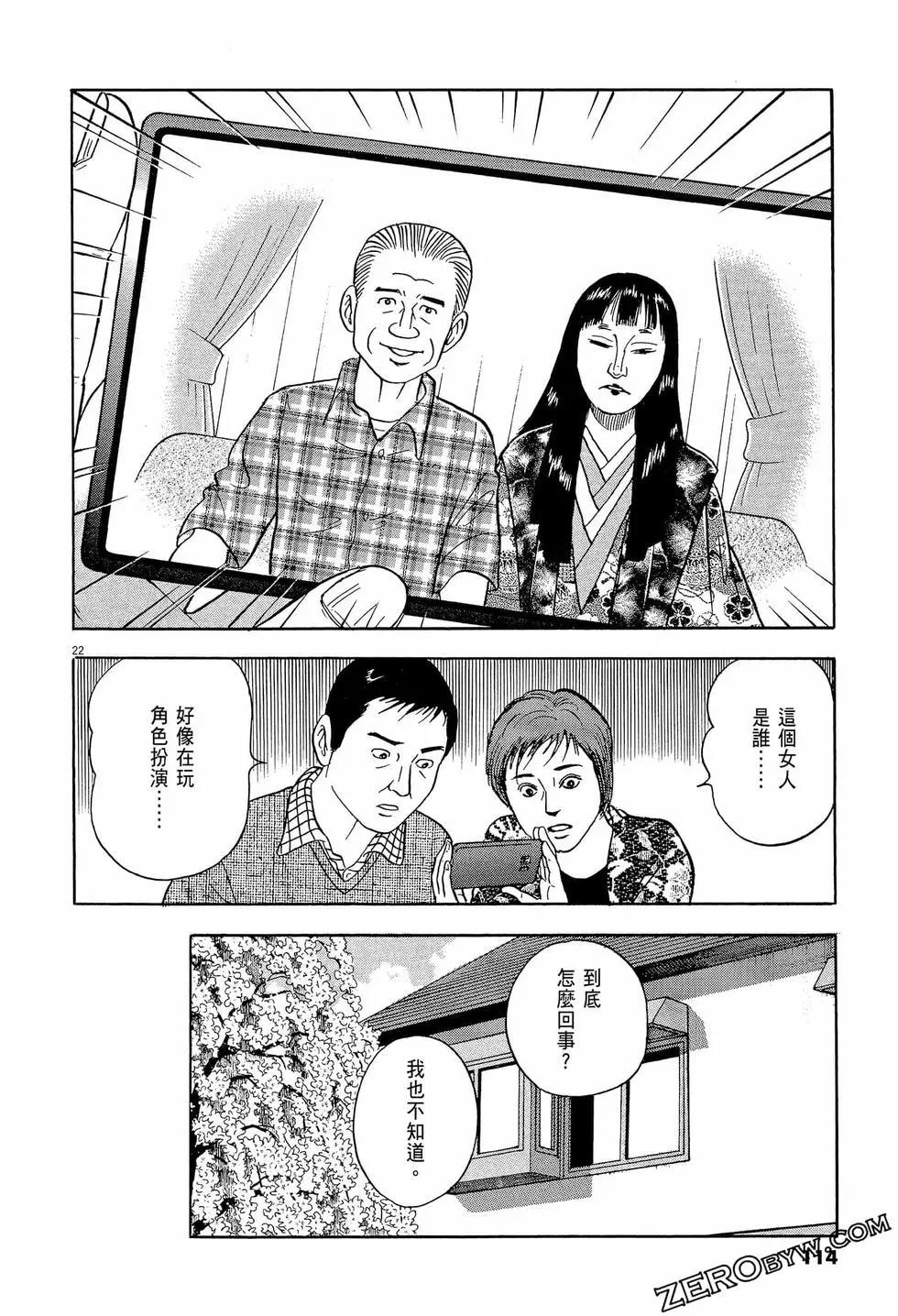 第57卷121