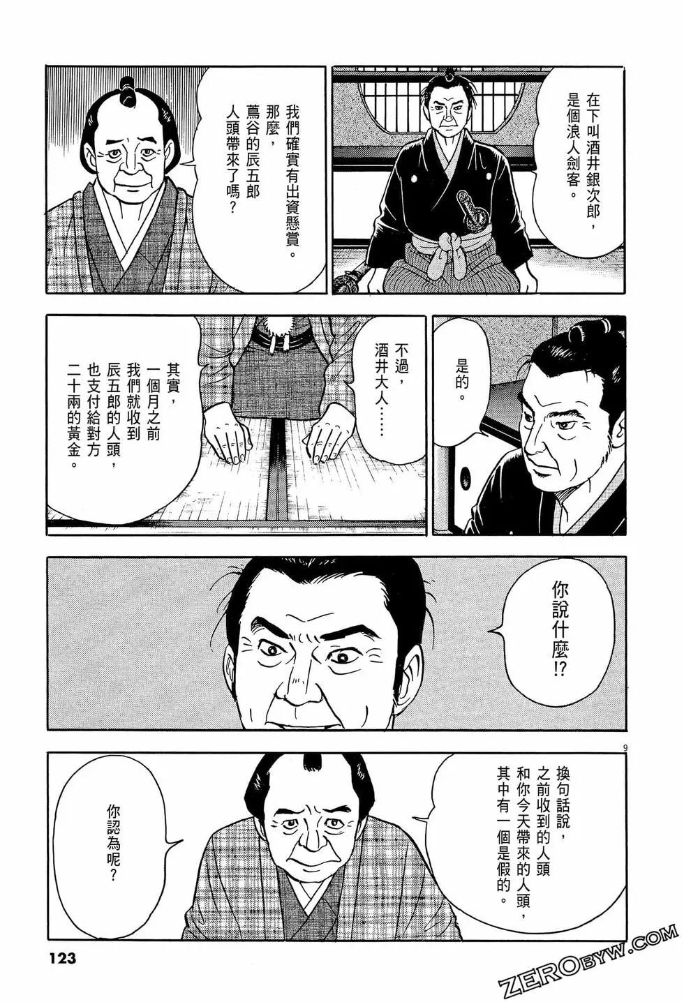 第57卷130