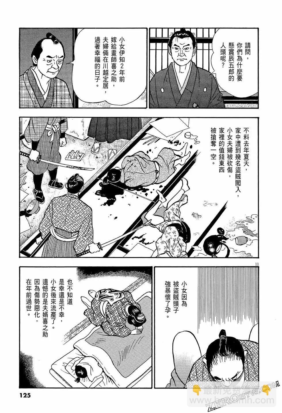 第57卷132