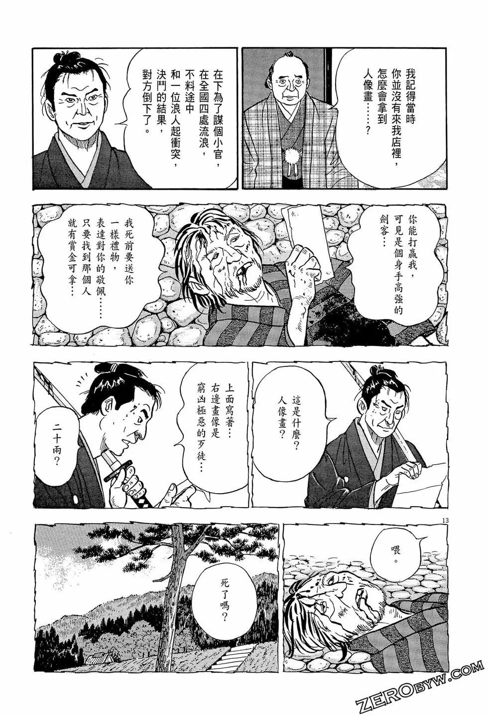 第57卷134