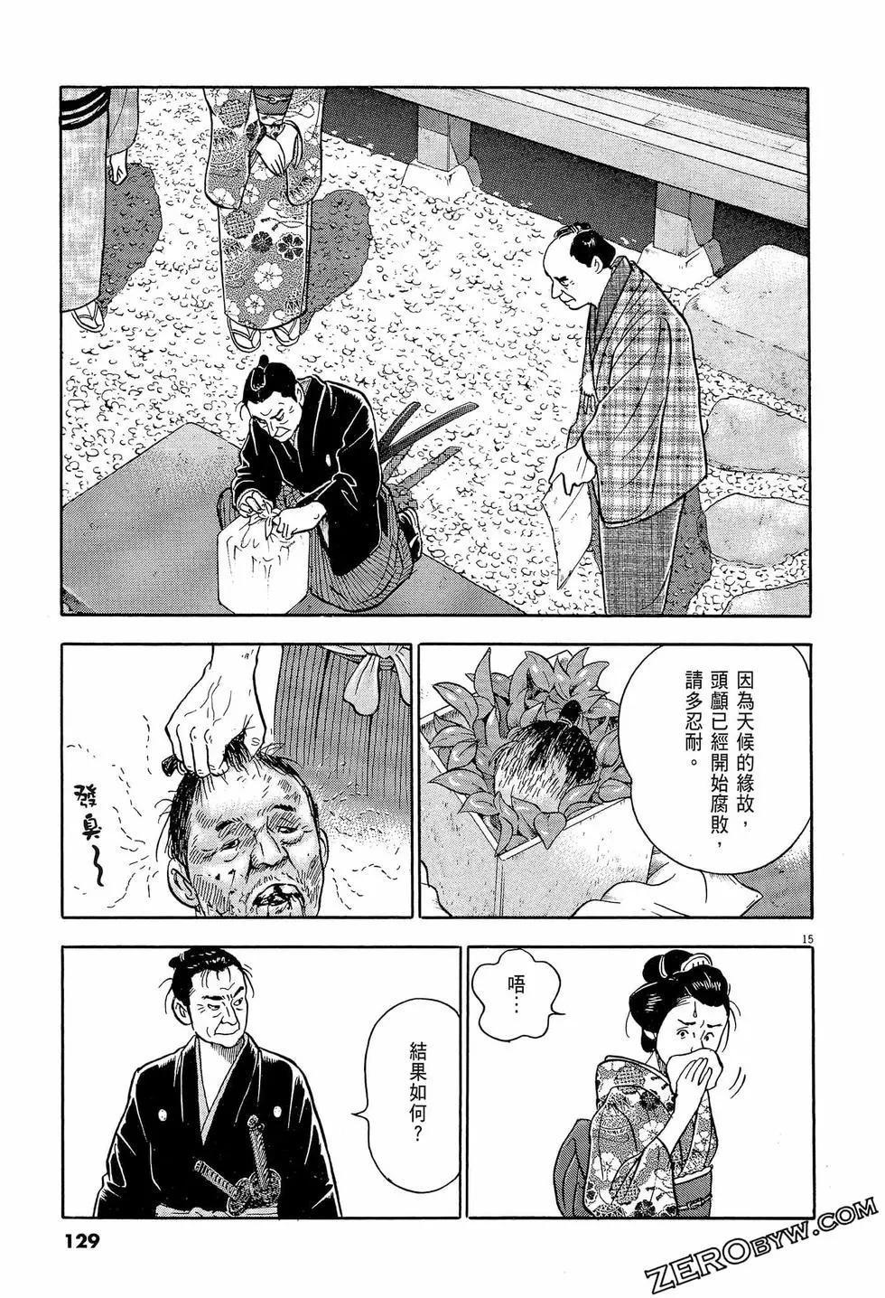 第57卷136