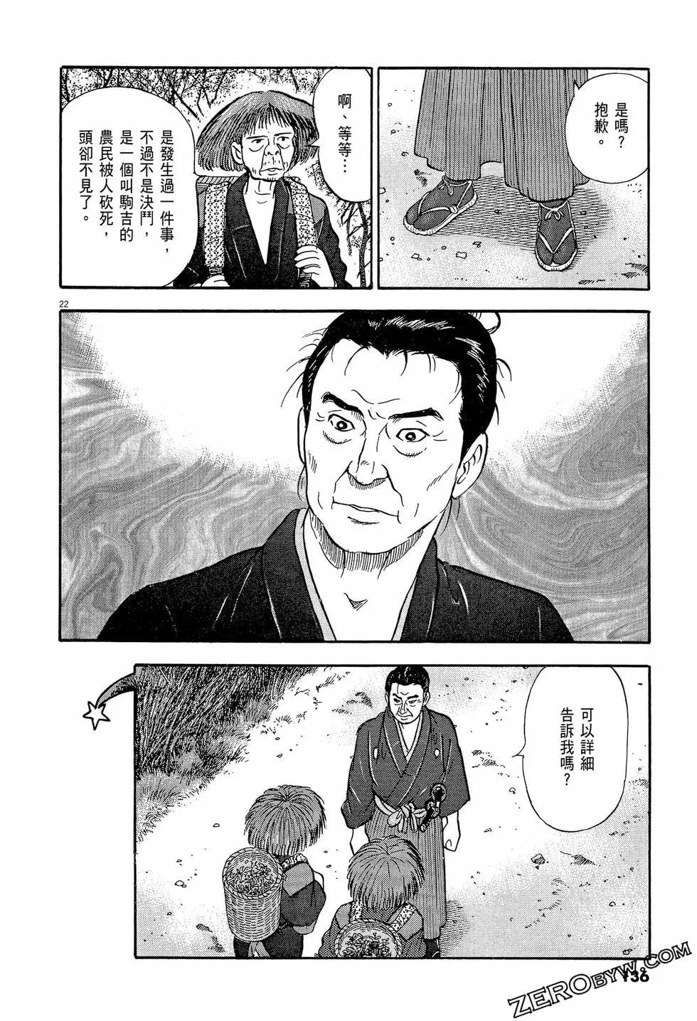 第57卷143