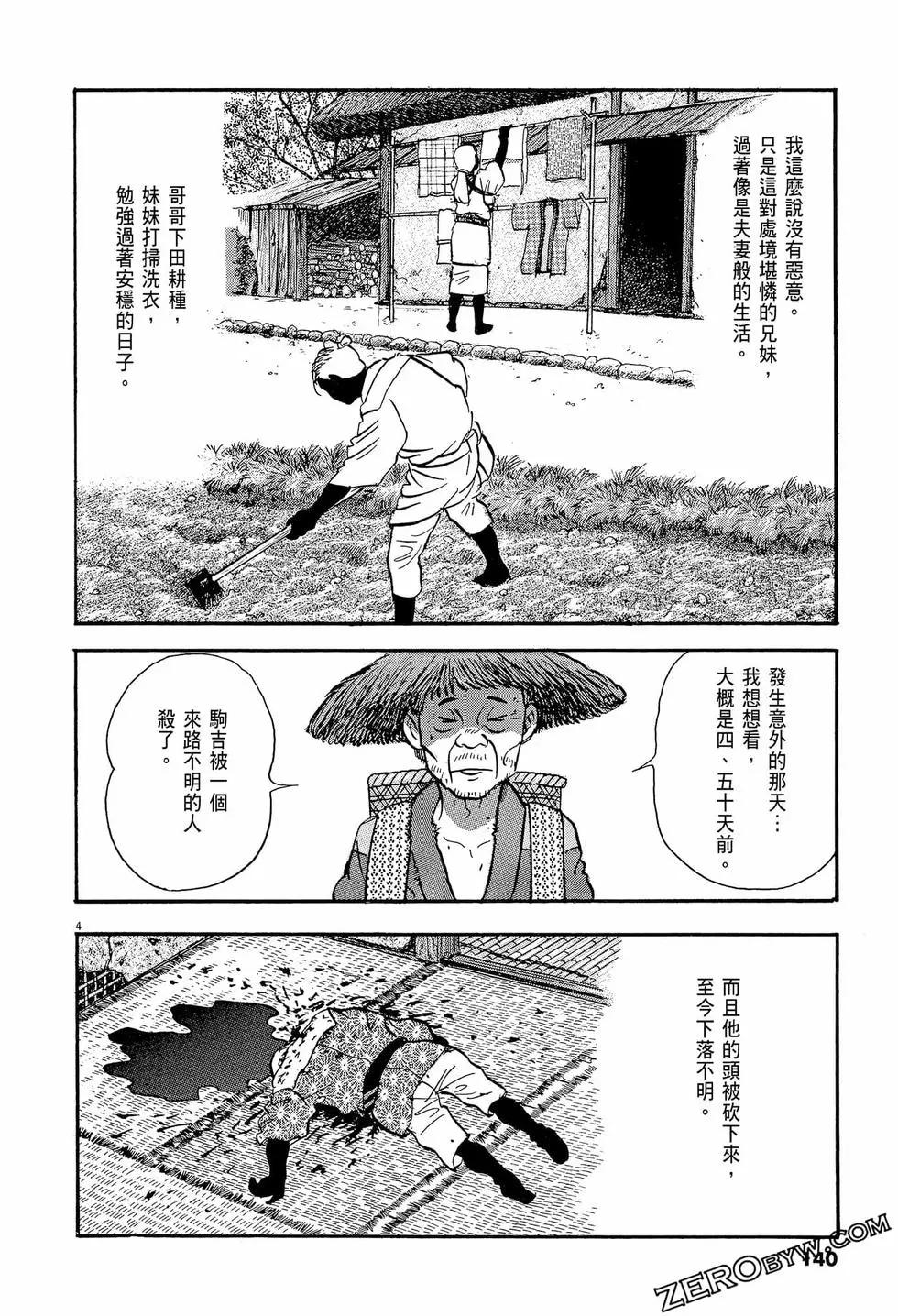 第57卷147