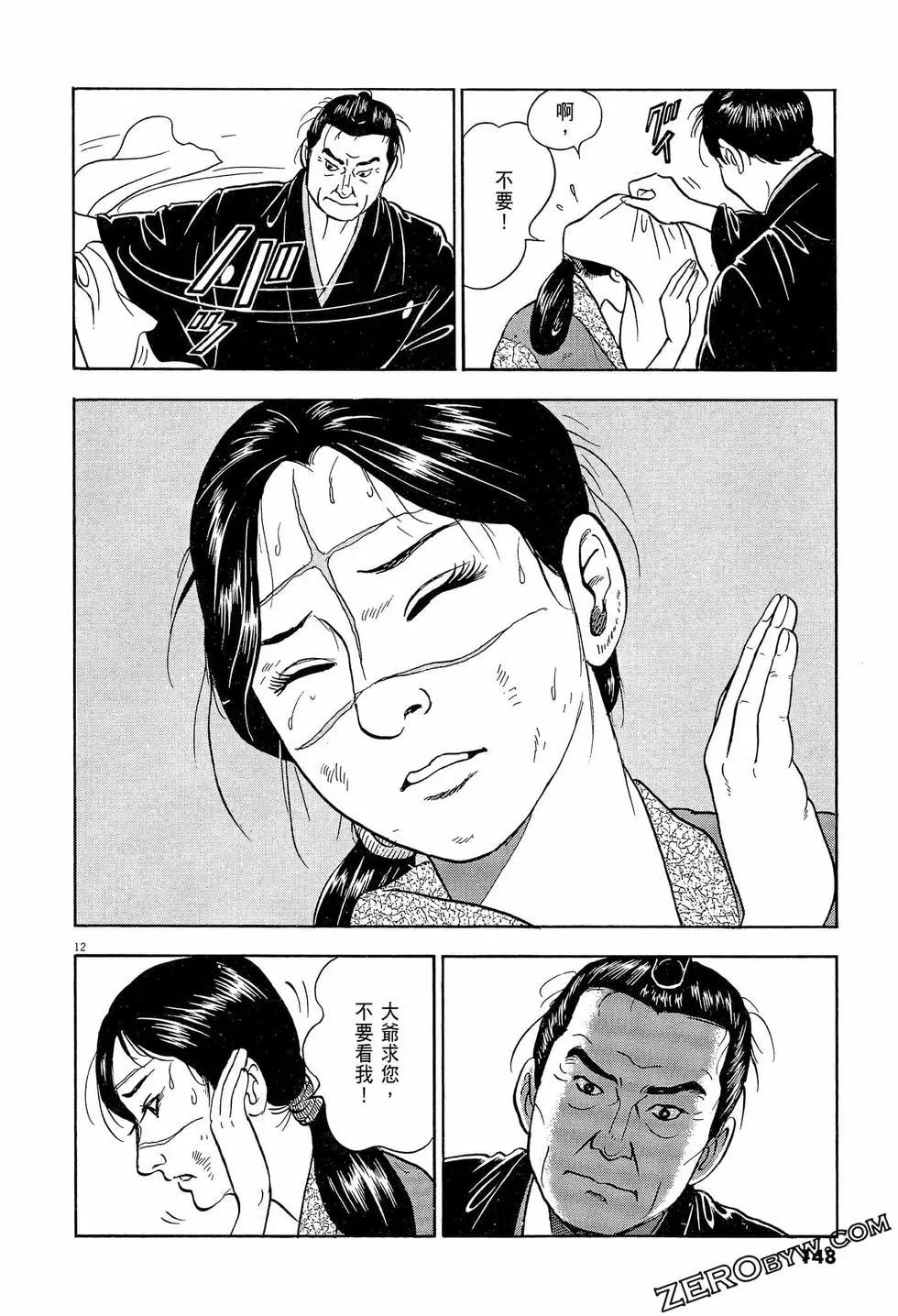 第57卷159