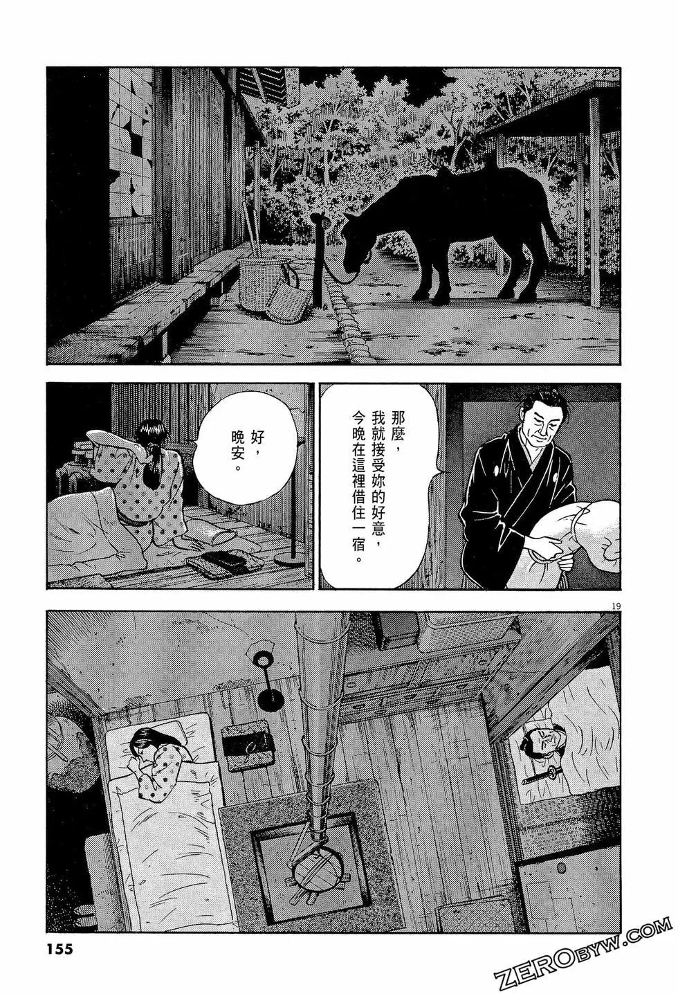 第57卷166