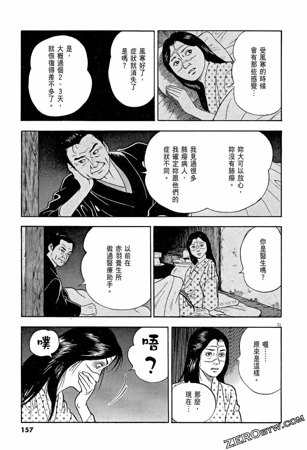 第57卷168