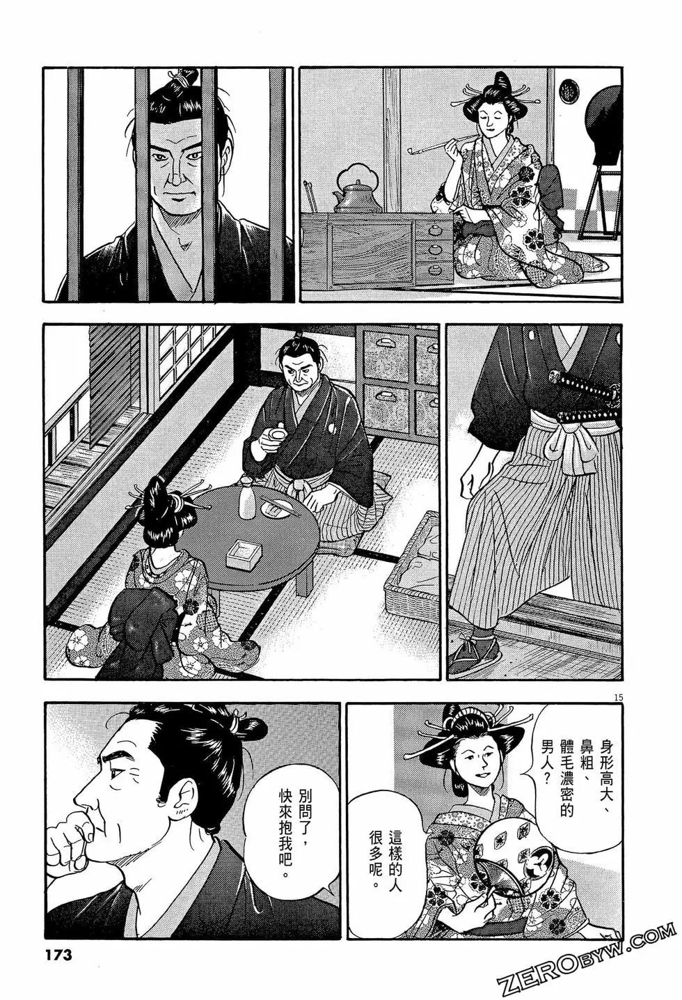 第57卷184