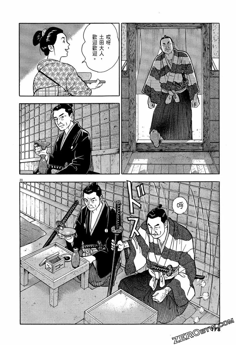 第57卷189