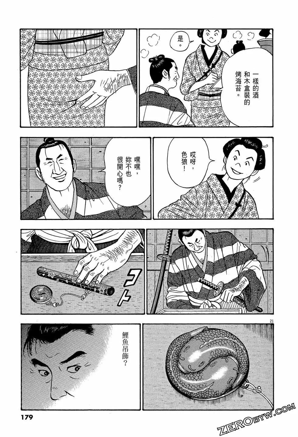 第57卷190