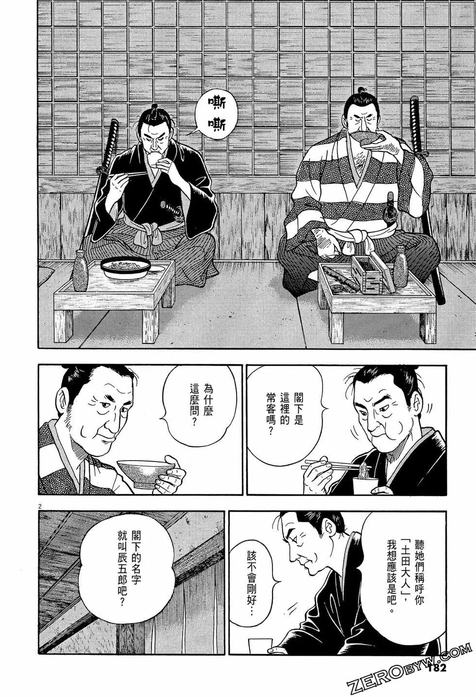 第57卷193