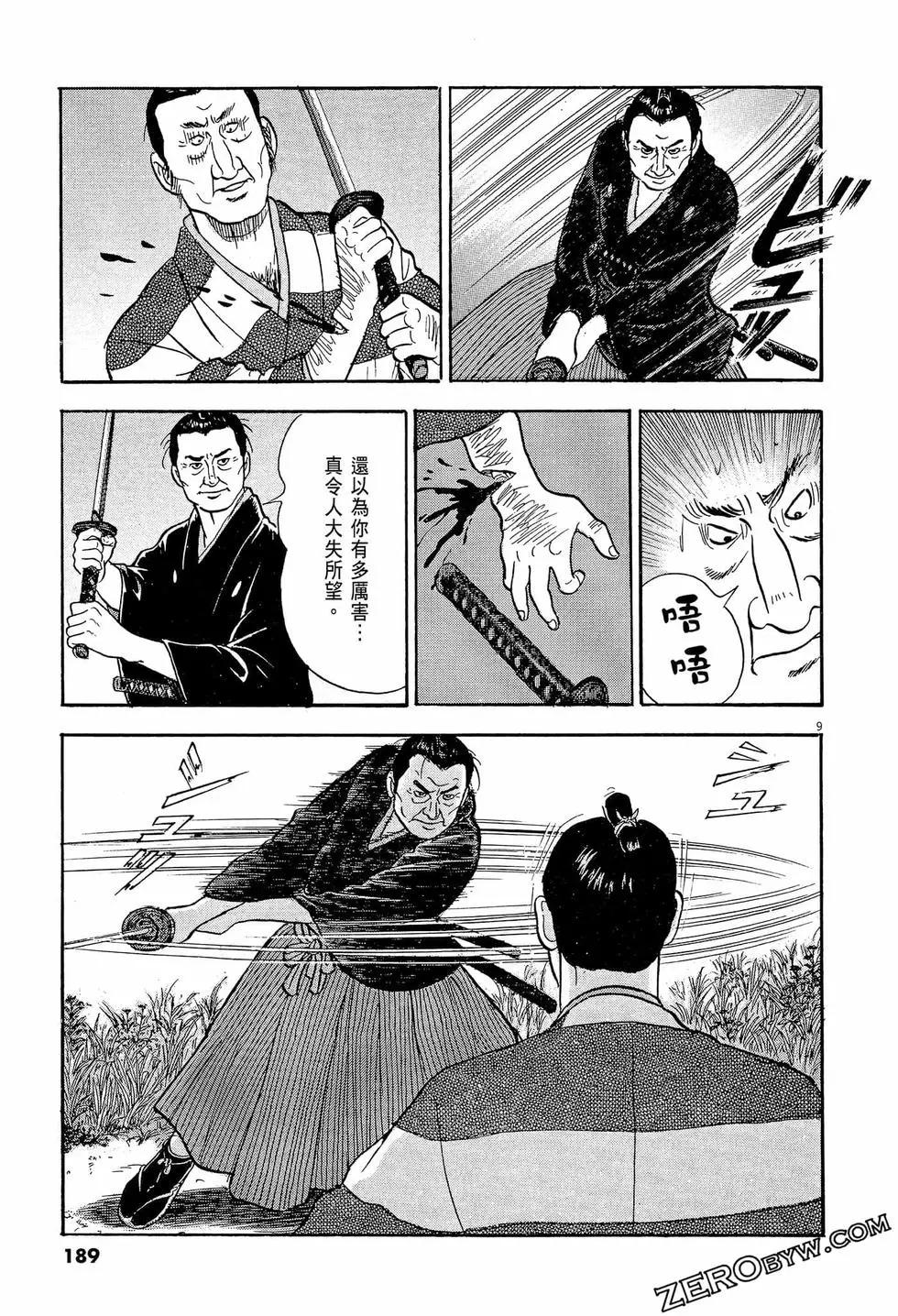 第57卷200