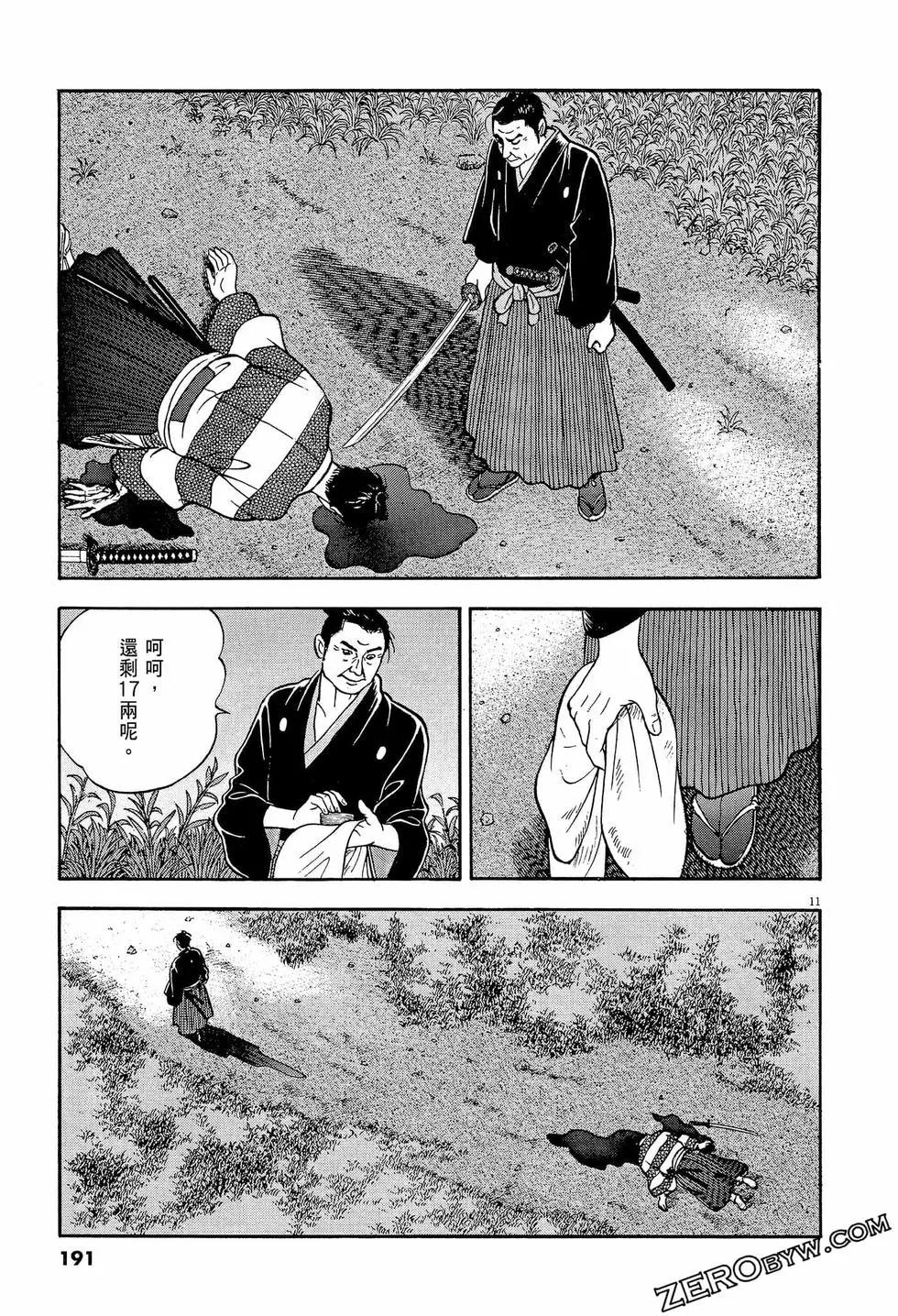第57卷202