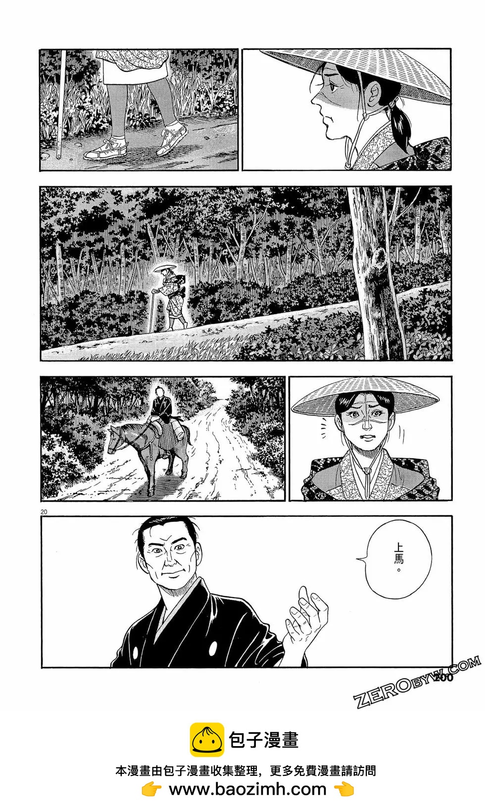 第57卷211