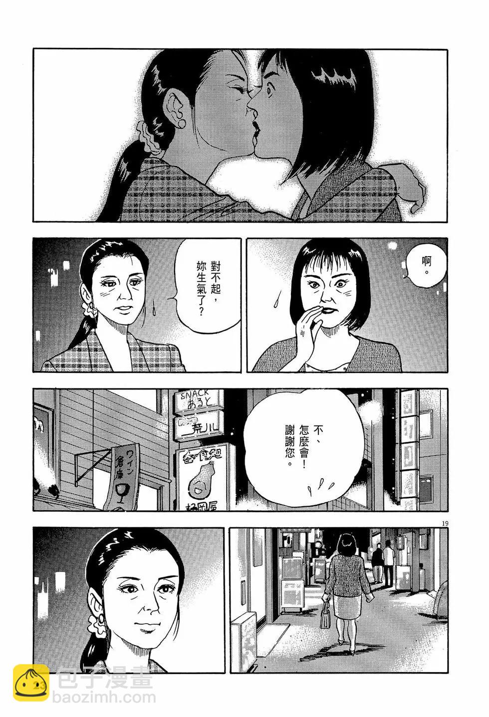 第57卷22