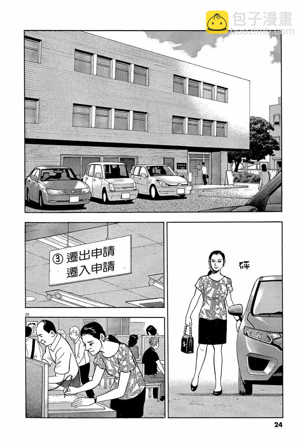 第57卷23