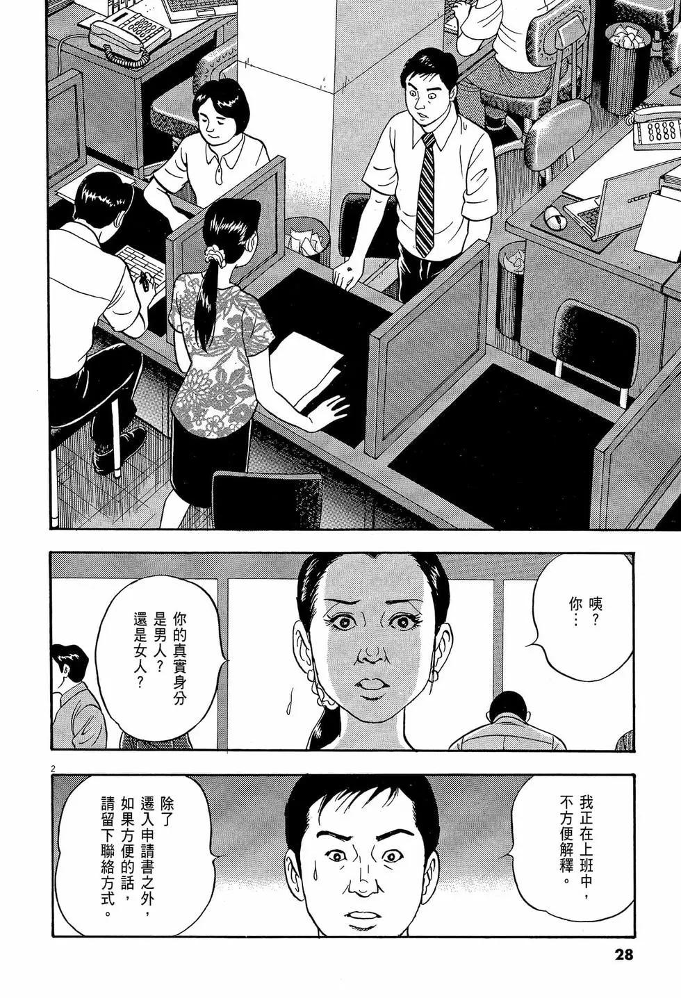 第57卷27