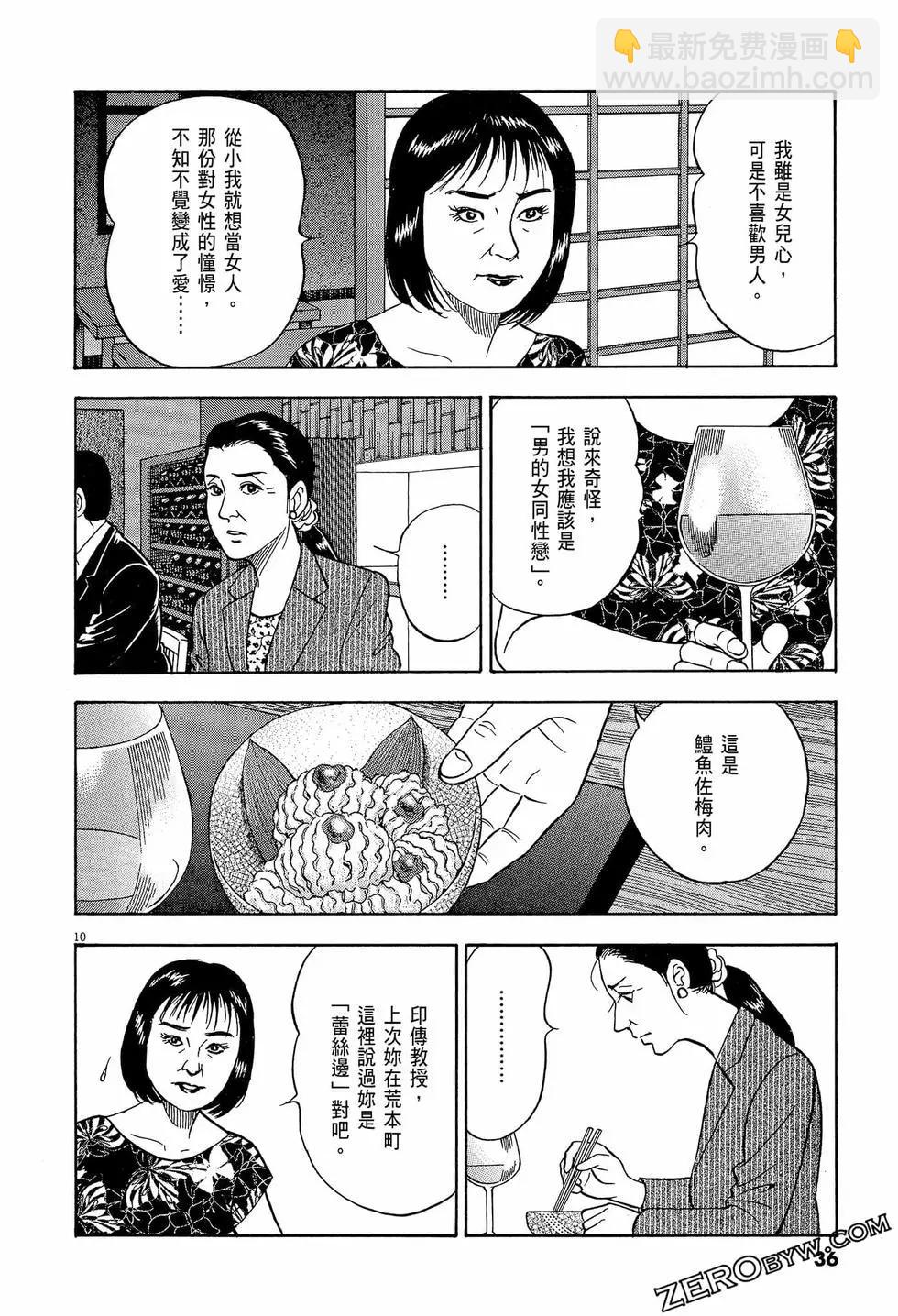 第57卷35