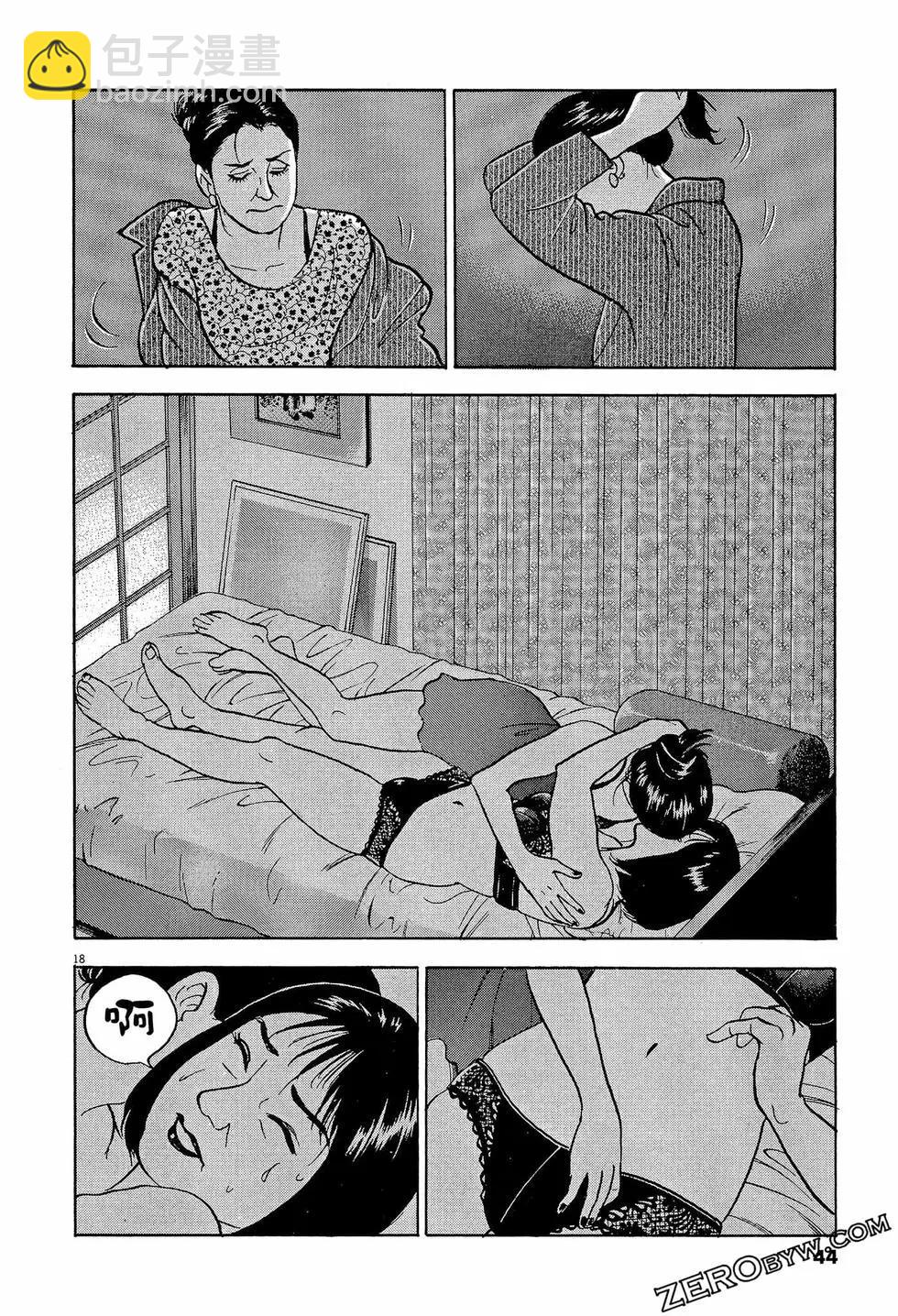 第57卷43