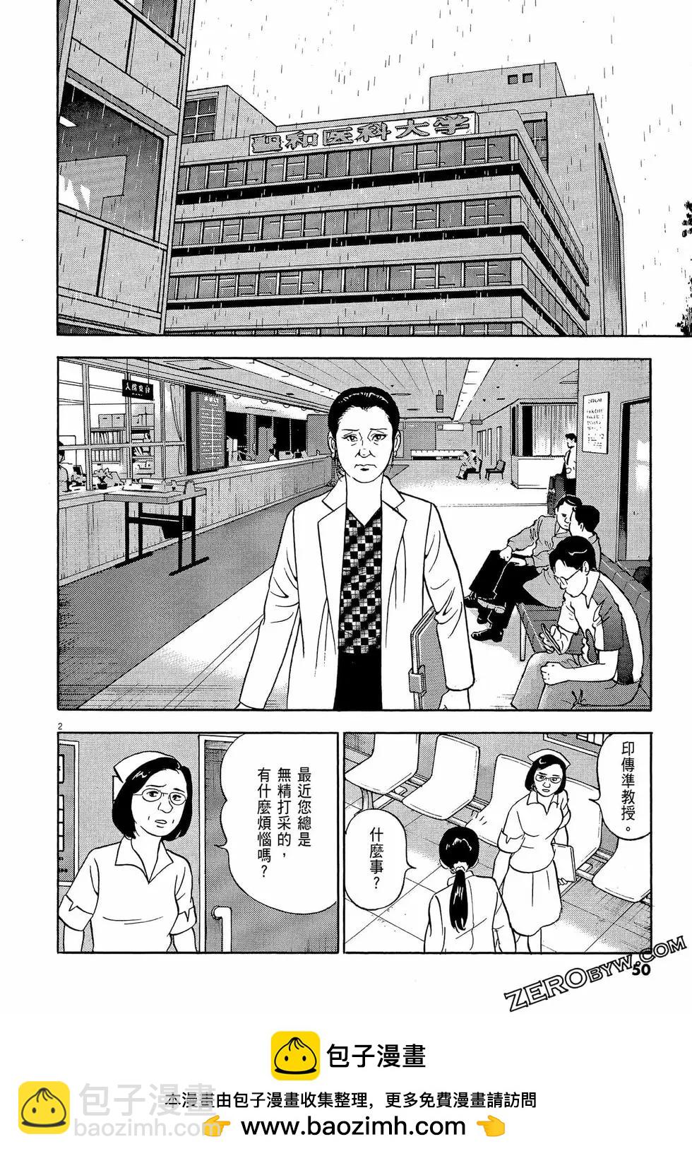 第57卷53