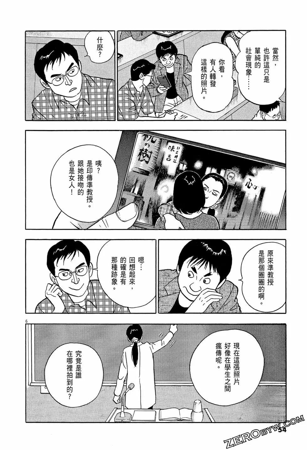 第57卷57