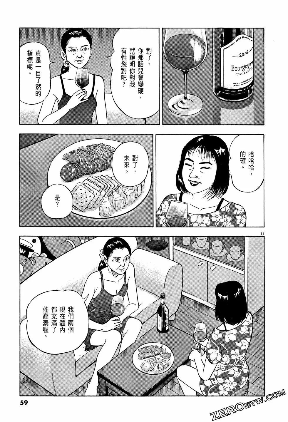 第57卷62